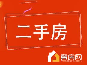农科所住宅楼